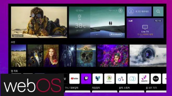 WebOS Boot Optimization